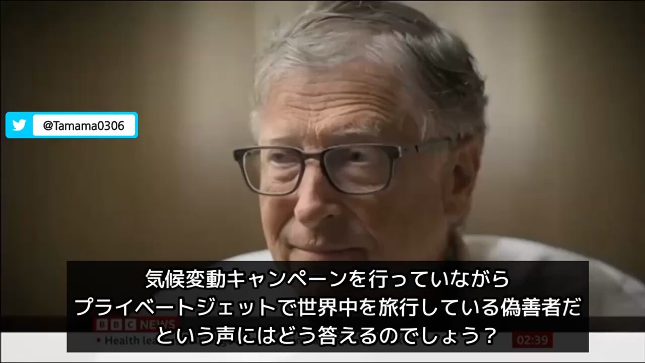 ビル・ゲイツ「私は気候変動対策に貢献してるからプライベートジェットで飛び回ってもいいんです」