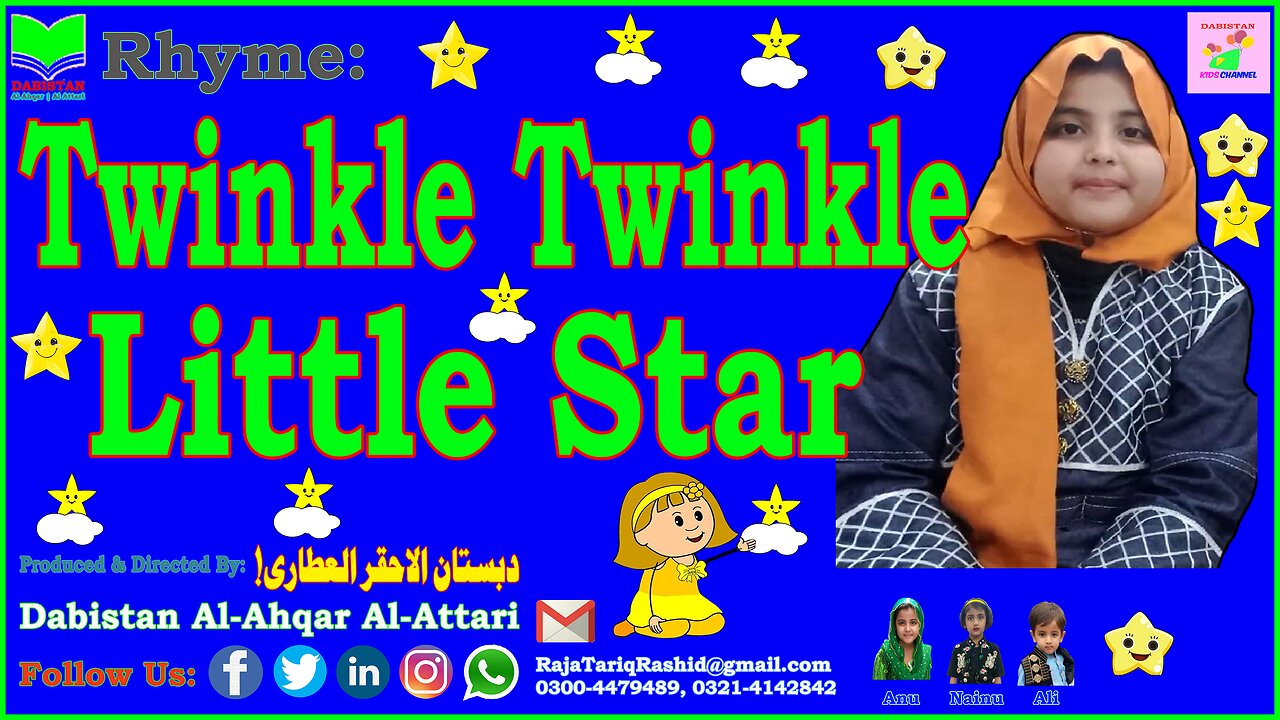 Twinkle Twinkle Little Star | Rhyme |Poem|Nazam| Dabistan Al Ahqar Al Attari | Muhammad Tariq Rashid