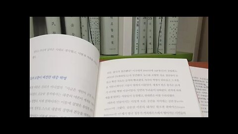 마케터는 잘못이 없다, 이동훈, 김세환, 커뮤니케이션이라는 불안한 권력, 커피하우스, 대중혁명, 군중, 르봉