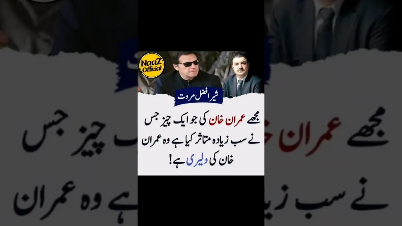 #imrankahn #pakistanipolitician 😍 #viral #trending