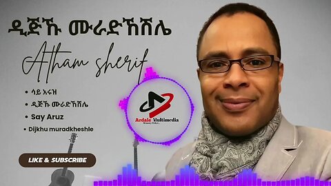 ዲጅኹ ሙራድኸሽሌ || አትሐም ሸሪፍ Dijkhu Muradkheshle New wedding Music by Atham Sherif 2023