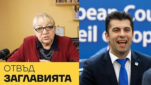 УКРАИНСКАТА ВОЙНА, РАЗРУХАТА НА БЪЛГАРИЯ И УПАДЪКА НА ЕВРОПА