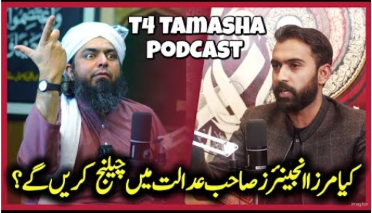 T4 TAMASHA PODCAST FEATURING ENGINEER MUHAMMAD ALI MIRZA