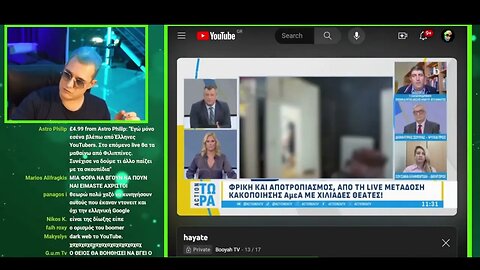 Booyah TV - 16/11/2023 - Καταγγελία στις Αρχές για τον "αρχηγό" ; Καλέστε αργότερα.