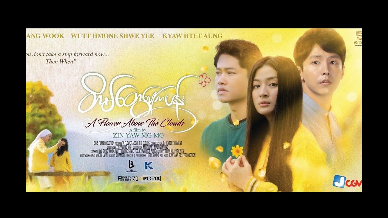 Flower Above the Cloud