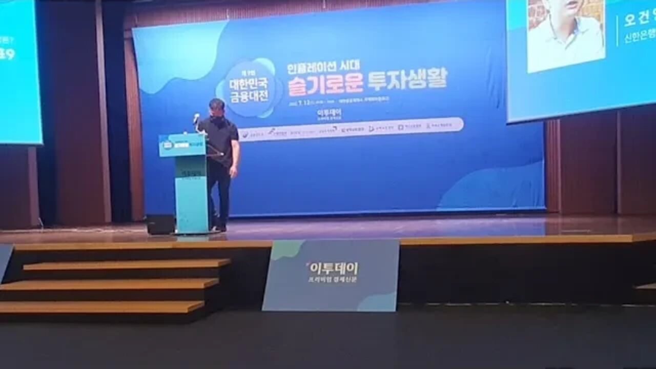 40년만의 인플레이션, 원인과 전망, 오건영, 신한은행 부부장, 연준, 3프로tv, 미국, Fed