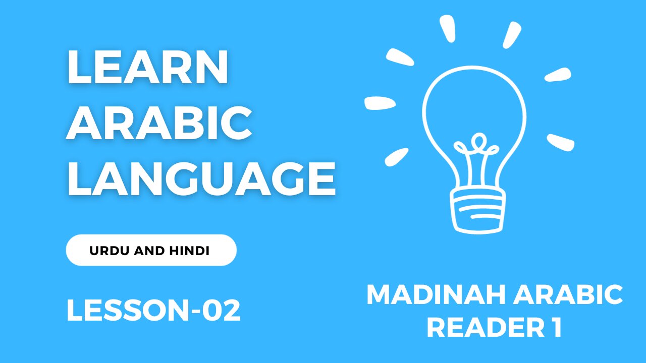 Lesson 2: Learn Arabic Language (Urdu | Hindi)