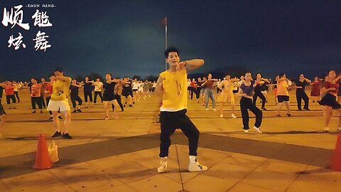 動感健身舞《超嗨慢搖》每天跳一跳，快樂健身沒煩惱【順能炫舞團】