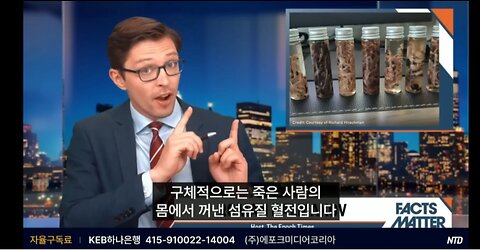 기괴한 혈전 폭증