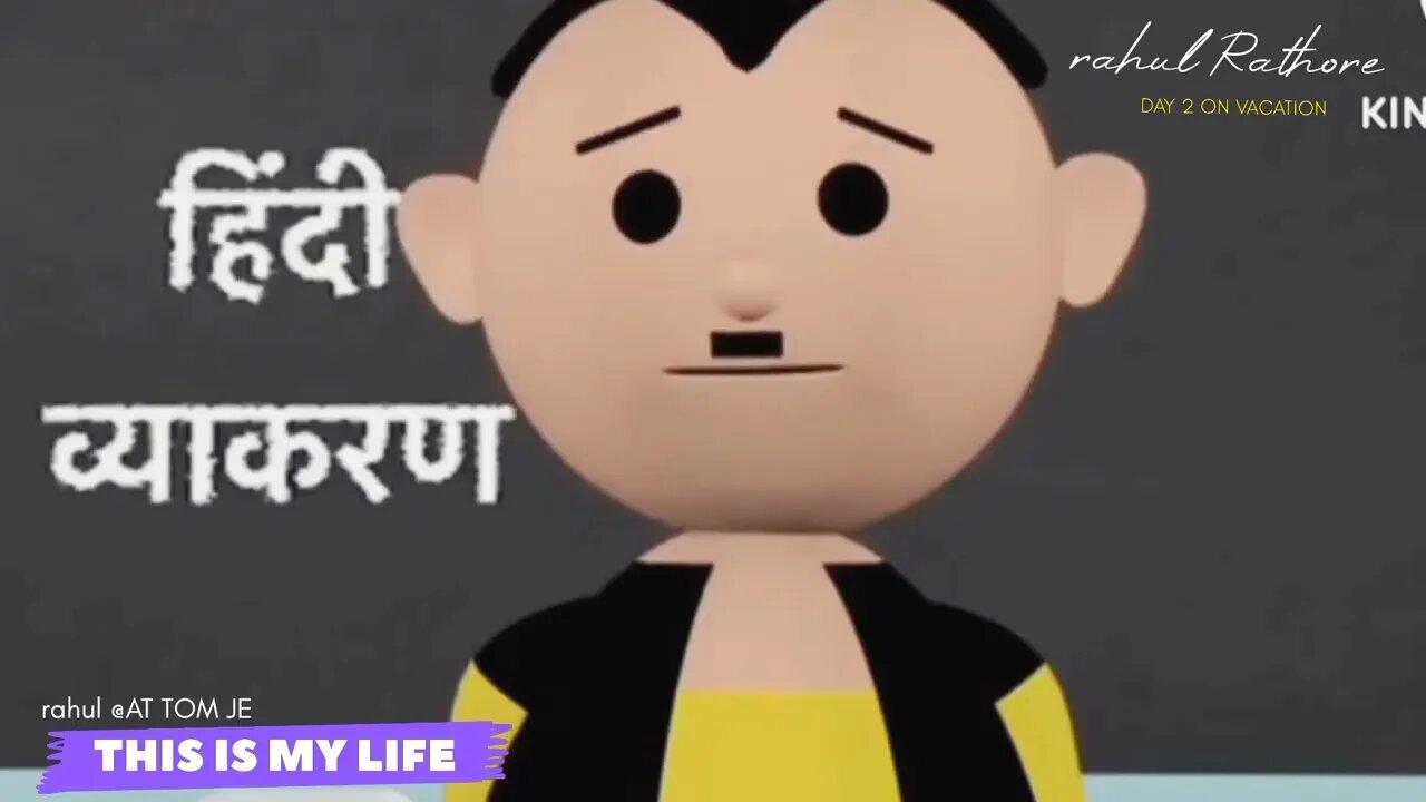 school time 1| pagal beta | make jokes of |best teacher comedy video |@Make Joke Of #cartoon