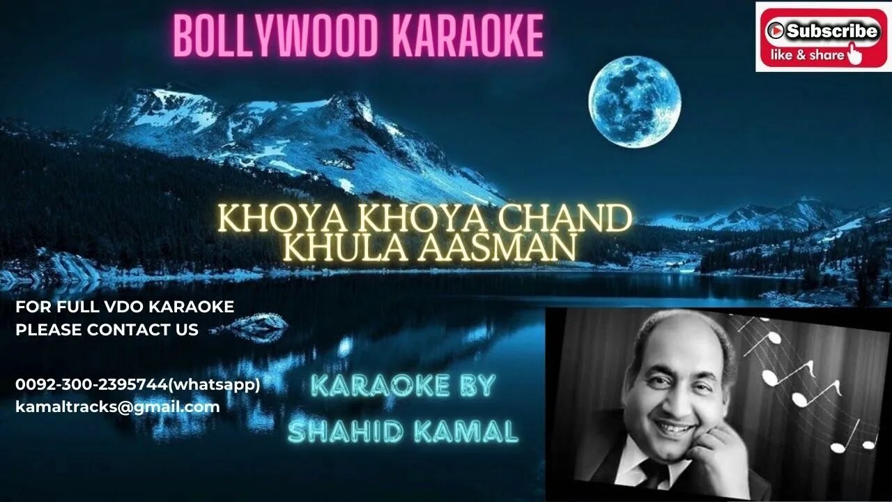 khoya khoya chand khula aasman vdo karaoke by shahid kamal