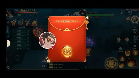 九霄靈蛇錄-夢回諸天靈域 BAI SU CHEN WHITE SNAKE LEGEND