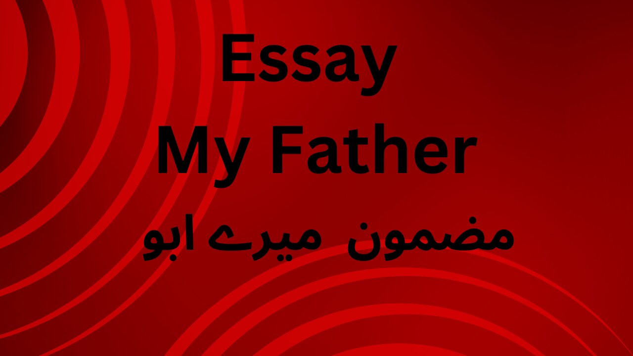 Essay My Father || 10 lines on my father essay || Short essay on my father