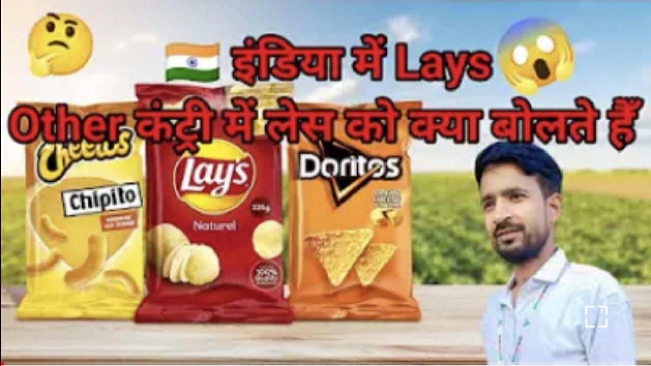 Products That are DIFFERENT In Other Countries | प्रोडक्ट्स That are डिफरेंट इन Other कंट्रीज |