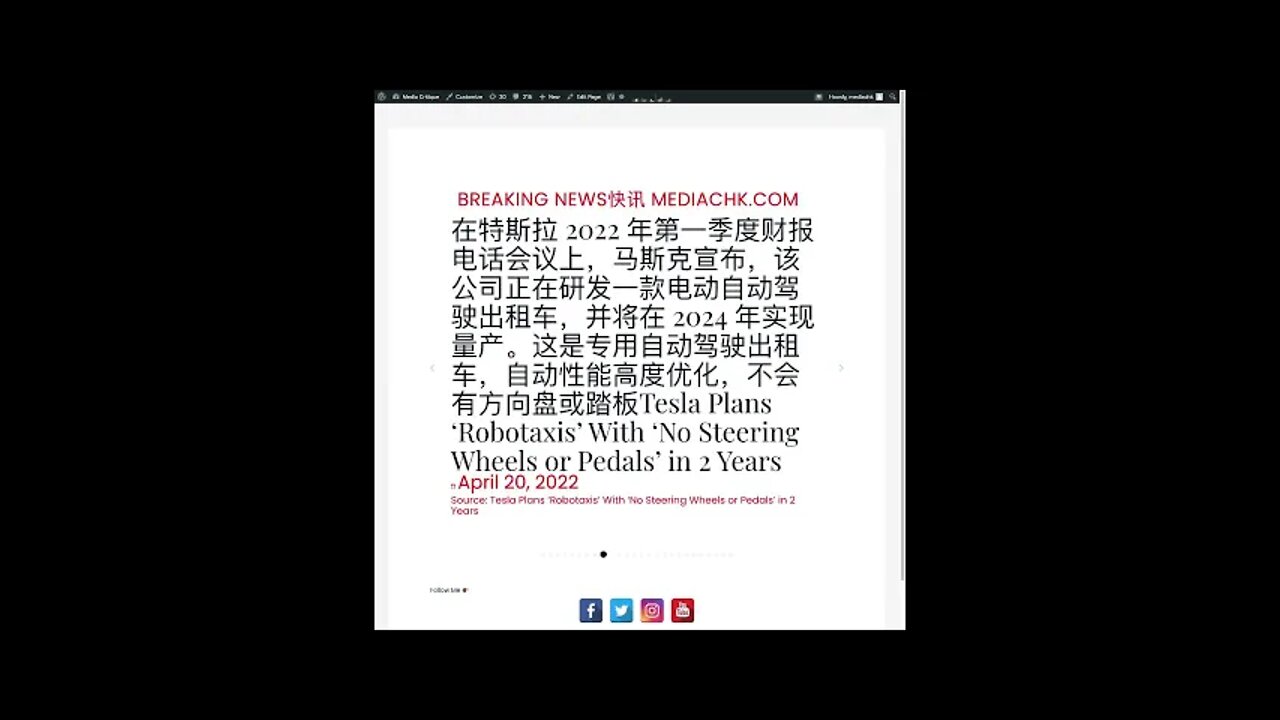 新闻快讯 四月二十一日1