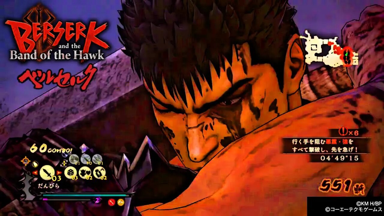 Berserk and The Band of the Hawk - Story Mode - Mission 28: Premonition ベルセルク無双