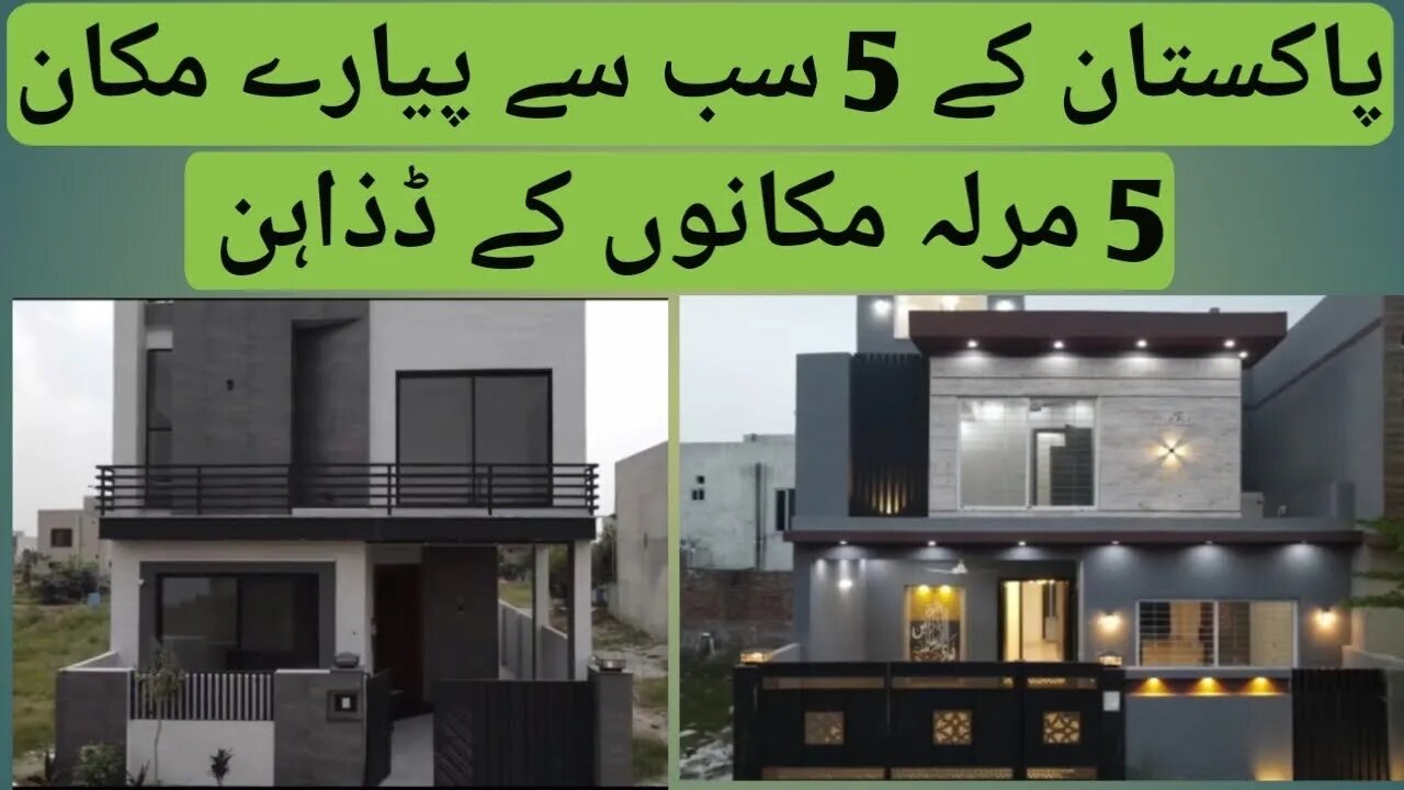 TOP 5 MOST BEAUTIFUL HOUSE DESIGN IN PAKISTAN |makaaninfo