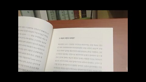 연애의 시대, 고미숙, 근대적, 탈성화, 계몽담론, 국채보상운동, 대한매일신보, 중세체제, 풍속개량, 축첩제