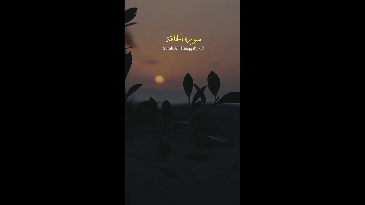 SURAH AL-HAAQQAH