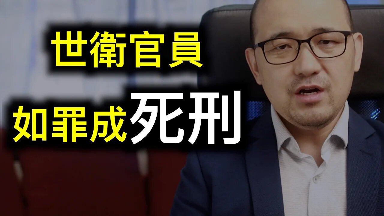 💥印度律師協會起訴世衛官員誤導💥如罪成將面臨死刑!數據證明伊維菌素安全有效!!!