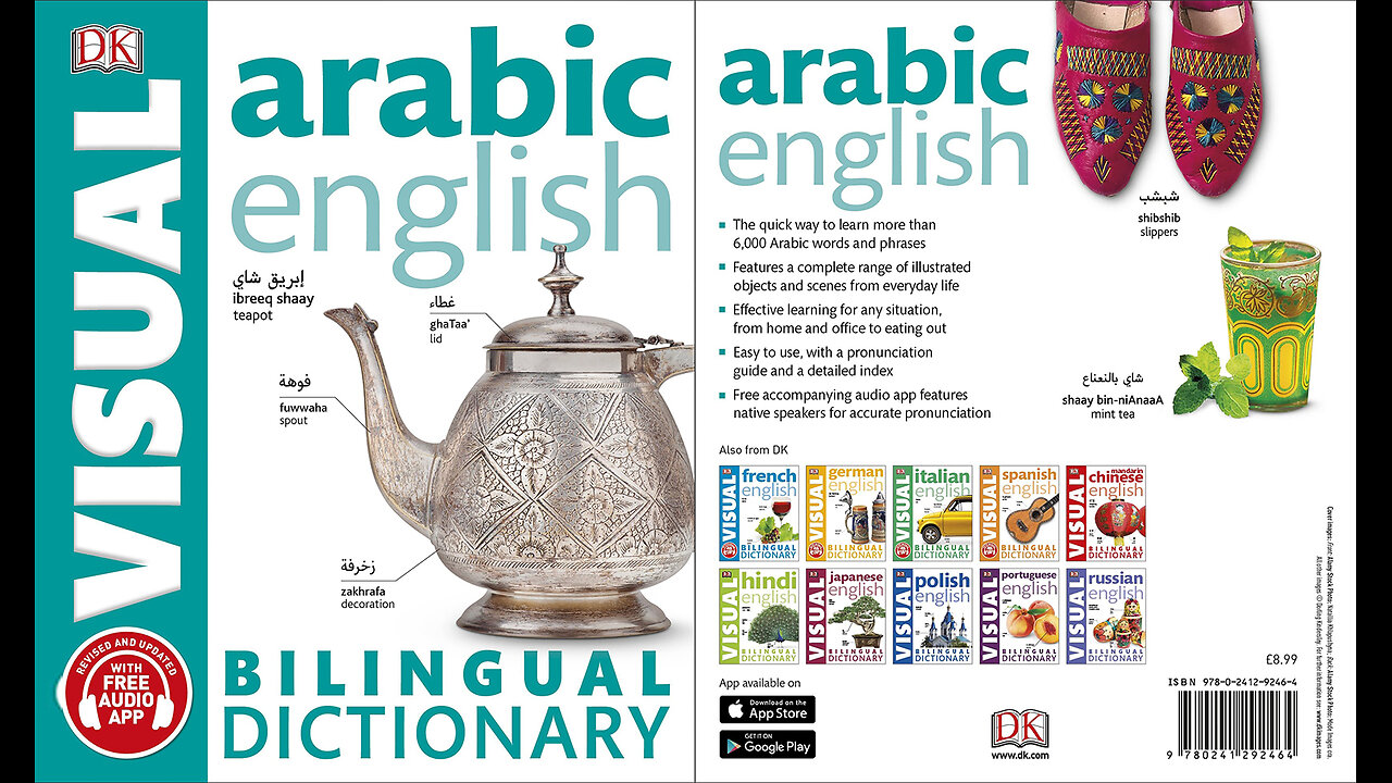 Arabic-English Bilingual Visual Dictionary