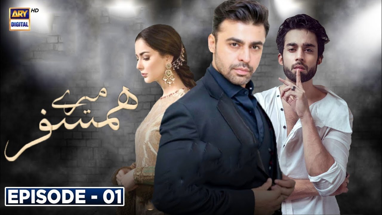 Mere Humsafar Episode 01 (English Subtitles) - 30th December 2021 | ARY Digital