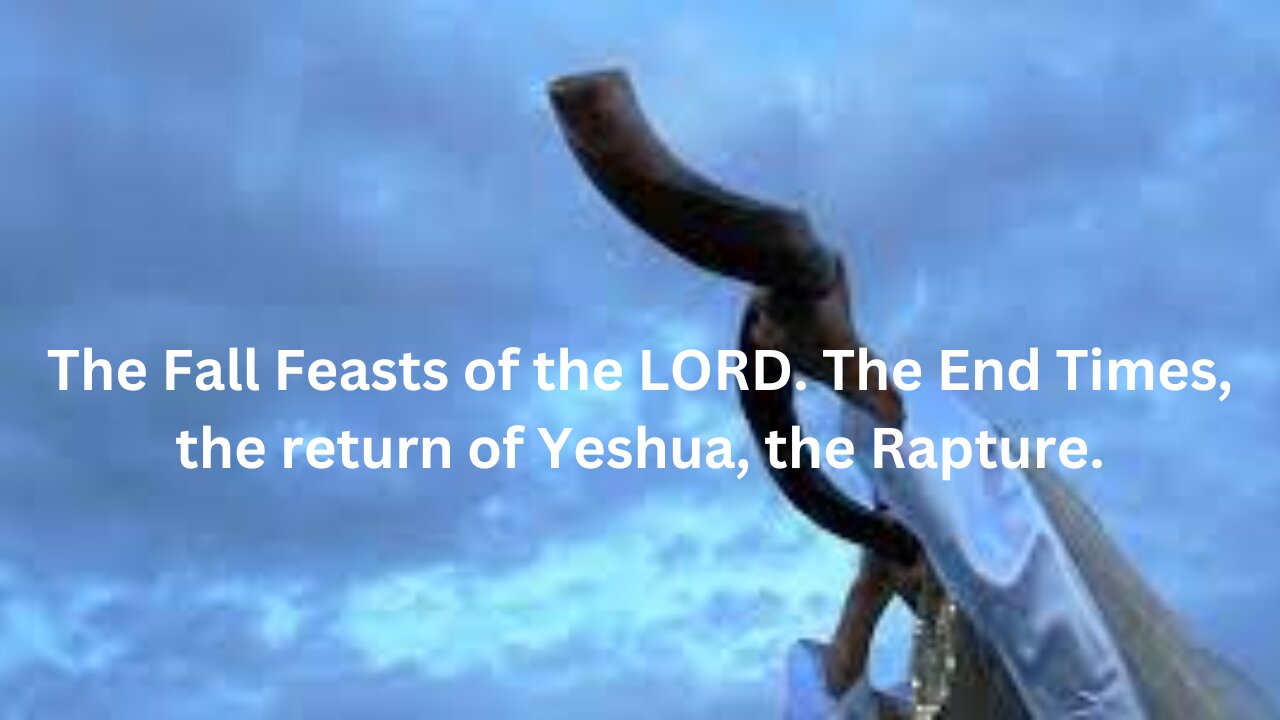 The Fall Feasts of the LORD. The Feast of Trumpets and the Rapture.