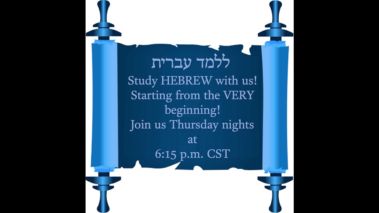 Beginners' Hebrew Week 96