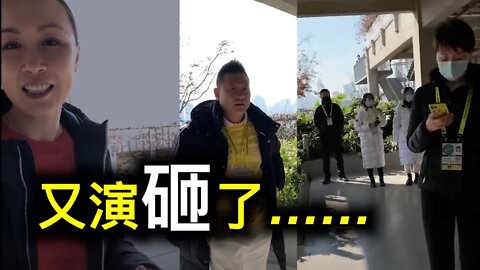 彭帥又演砸了,都在細節中⋯⋯緊急關注：湘西教師李田田和她未出世的孩子！