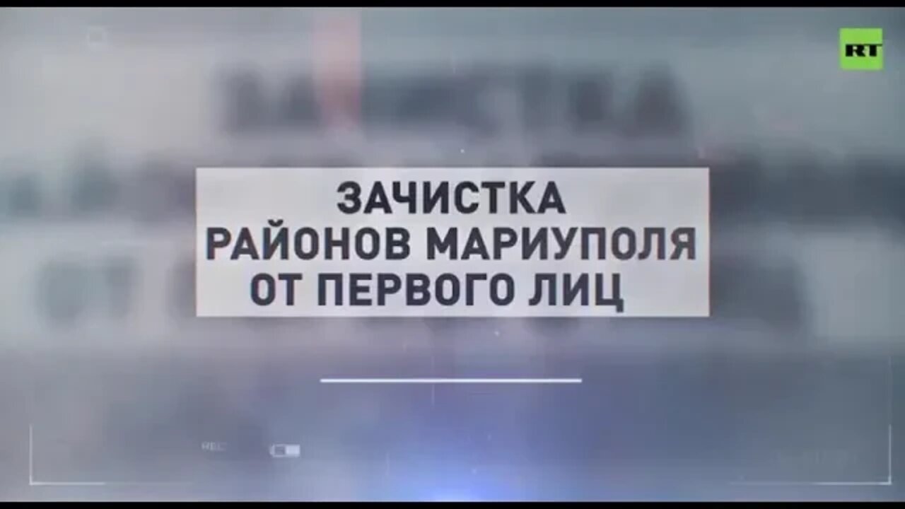 Russian Forces Cleansing Of Mariupol Districts From The Militants Of The Azov National Battalion