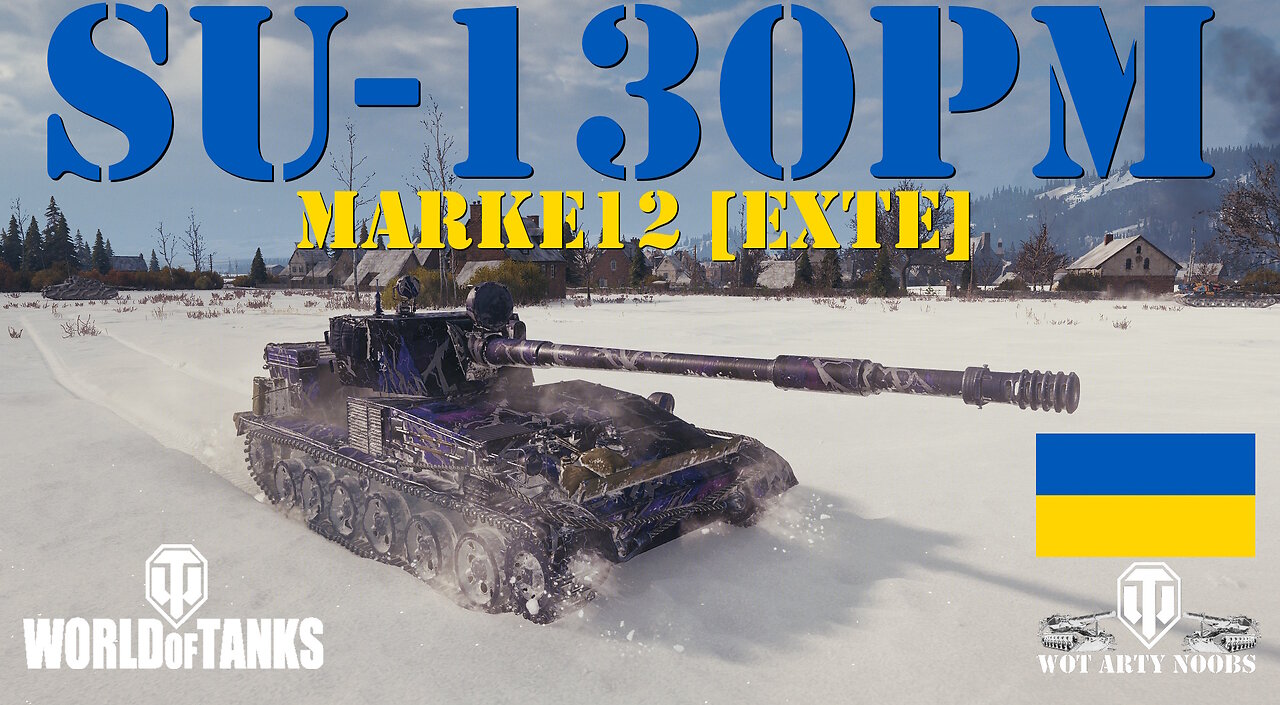 SU-130PM - marke12 [EXTE]