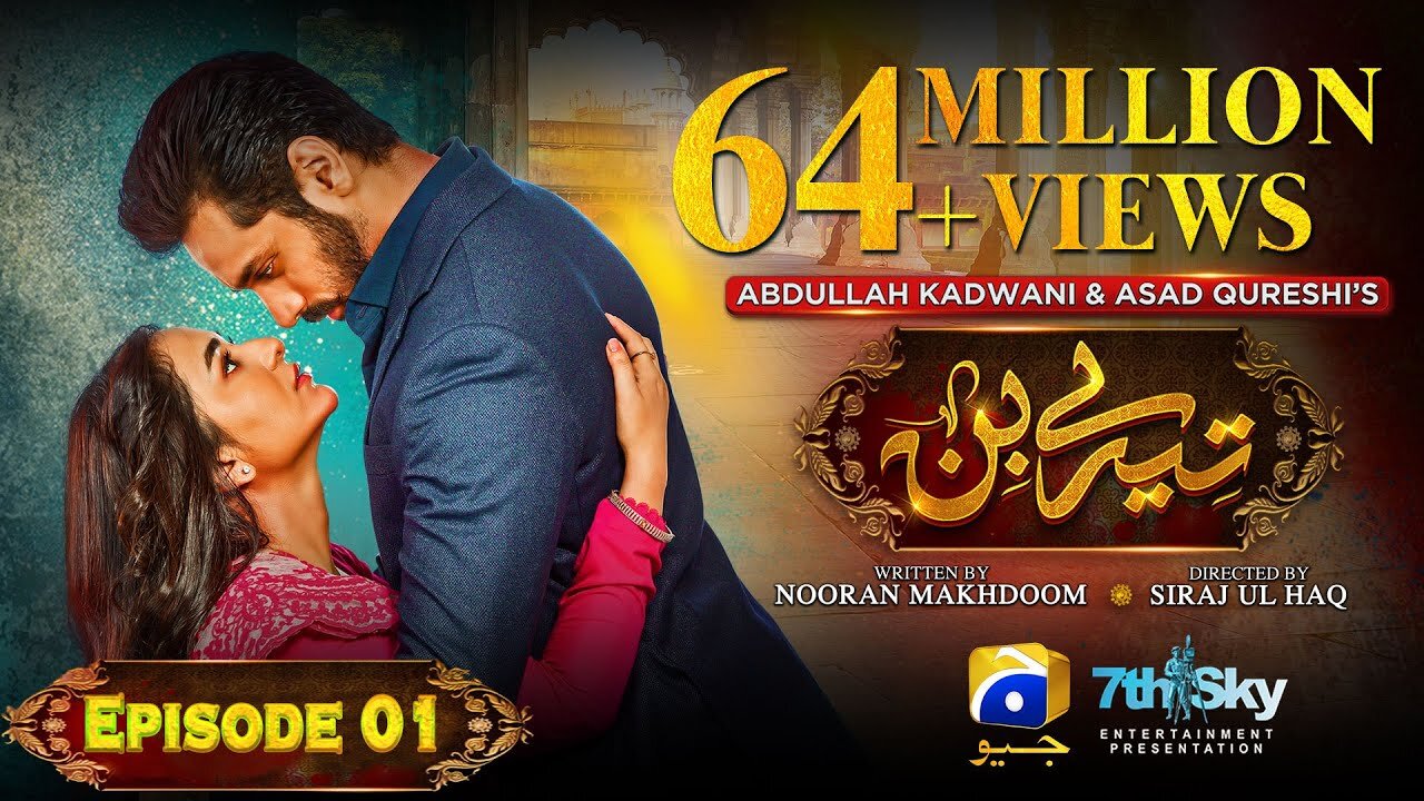 Tere Bin Episode 01 - [Eng Sub] - Yumna Zaidi - Wahaj Ali - 28th December 2022 - HAR PAL GEO
