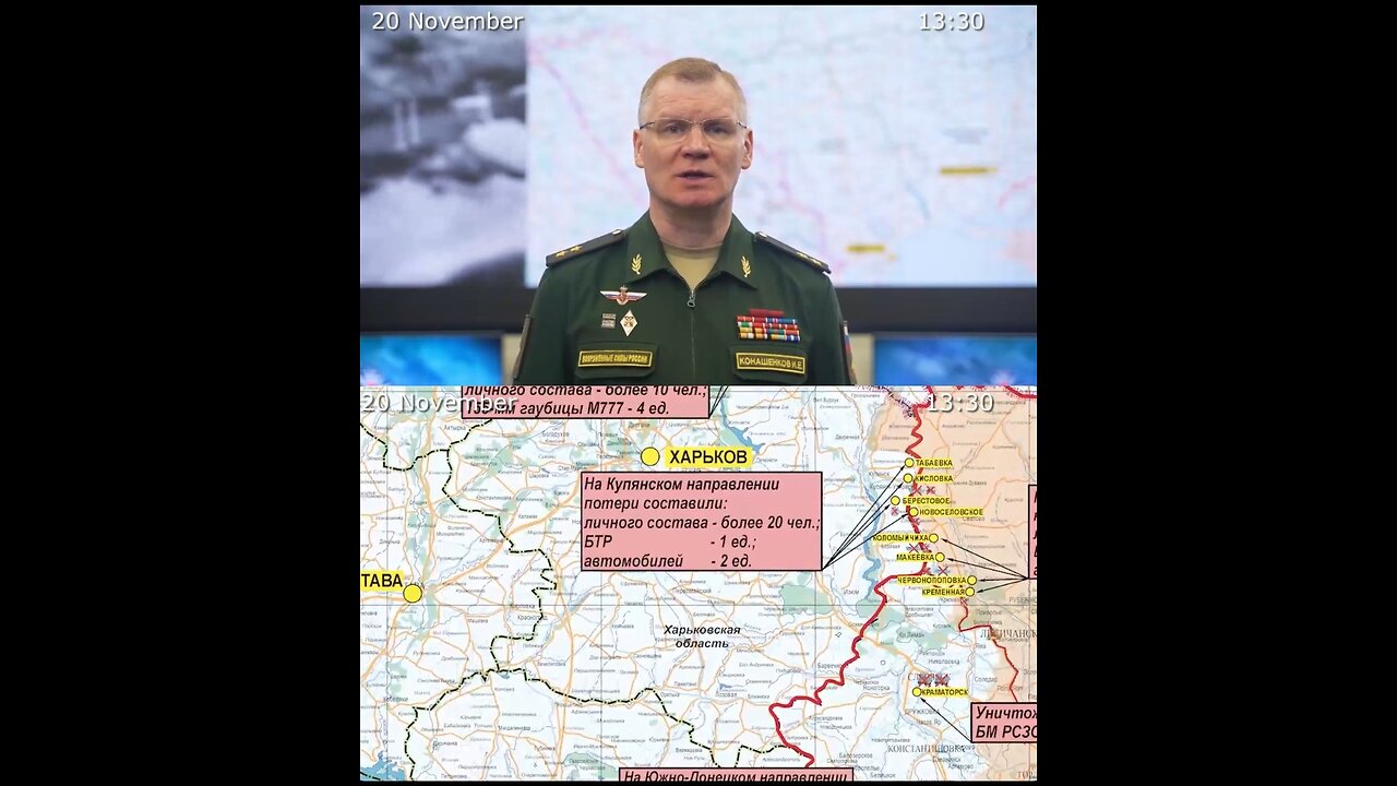 20.11.22 ⚡Russian Defence Ministry report on the progress of the deNAZIfication of Ukraine