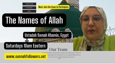 The Names of Allah | Sameh Khamis