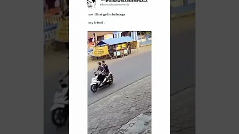 ఏంది బాబు ఇది