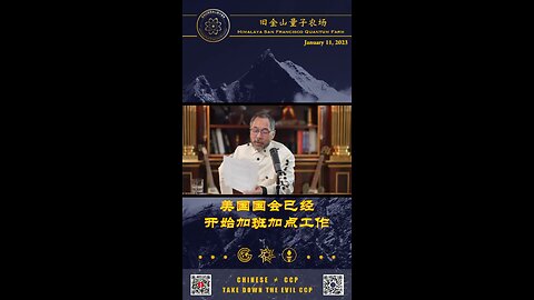 美国国会已经开始加班加点工作，调查司法部武器化、共产党渗透、红杉资本、平安、抖音、ZOOM等都会被干掉 但多少人懂这些胜利是爆料革命在背后多少隐秘战友的付出，金钱的代价，耐心的