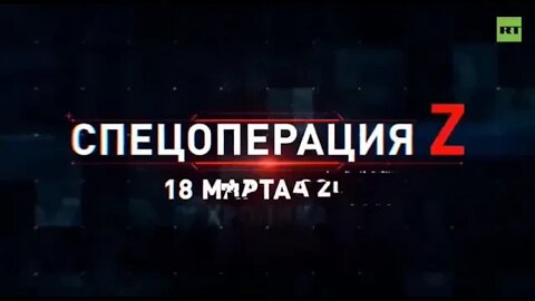 March 18th, Day 23 Of Russia's Special Military Operation In Ukraine!