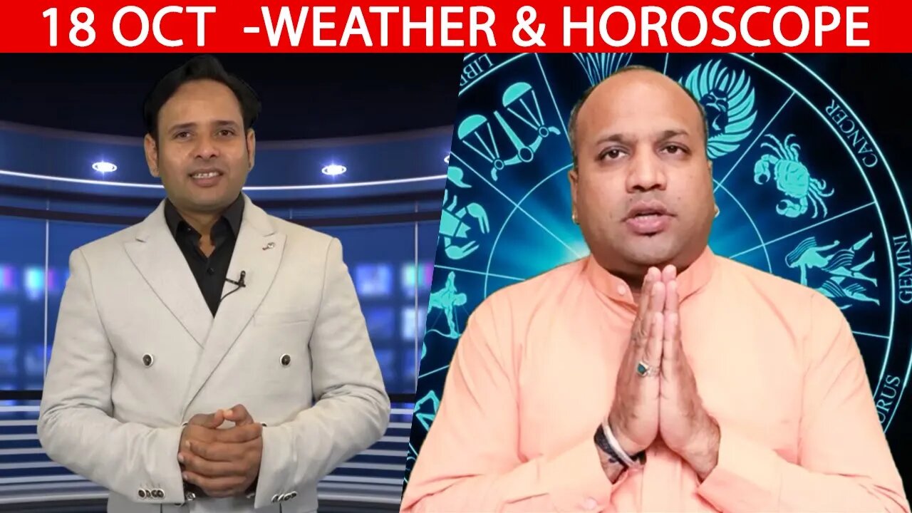 Weather Report & Horoscope - 18 OCTOBER | VARUN TIWARI | ASTRO PAWAN