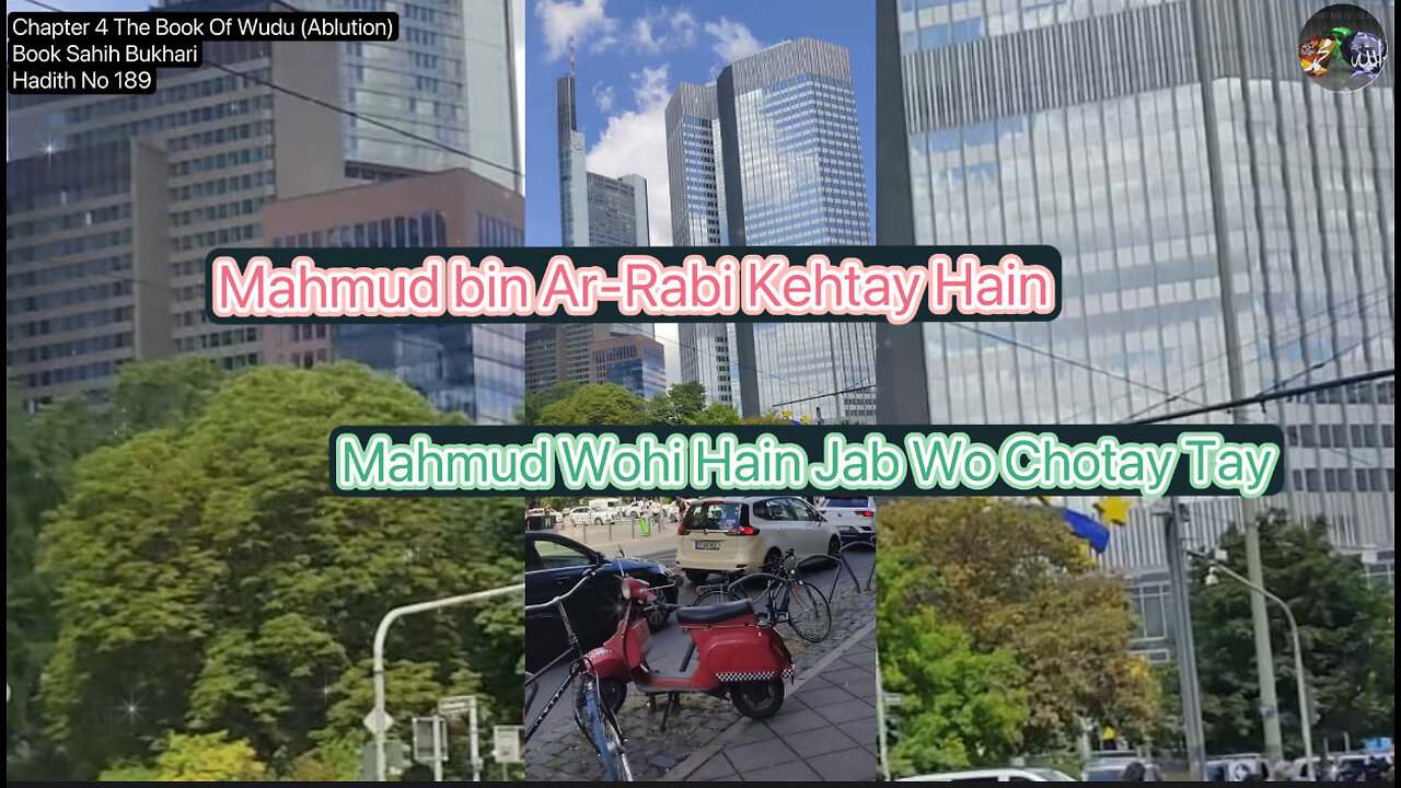 ❤️ Mahmud bin Ar-Rabi Kehtay Hain, Mahmud Wohi Hain Jab Wo Chotay Tay, Shorts, Hadith189❤️