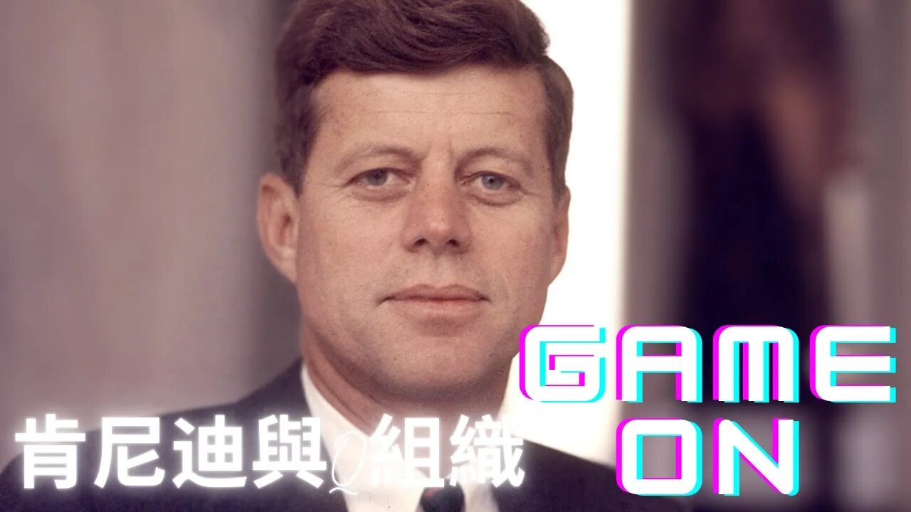 肯尼迪成立了Q組織？邁克爾傑克遜，戴安娜，科比等等都要滿血復活...900多假死明星將重裝上陣？關塔那摩在押人名單的消息來源？