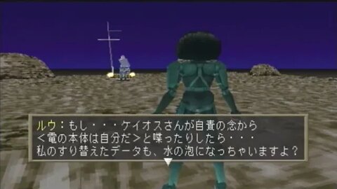 GUNNM Martian Memory The Final broadcast of Radio K.A.O.S.