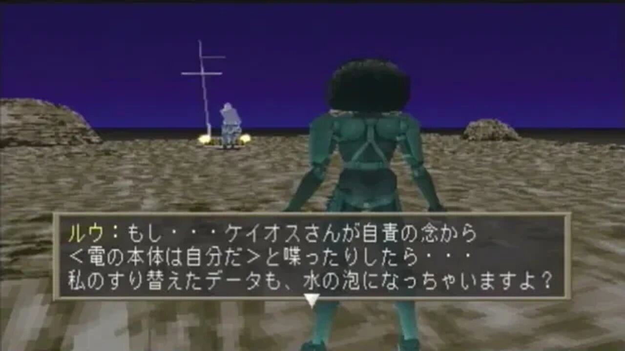 GUNNM Martian Memory The Final broadcast of Radio K.A.O.S.