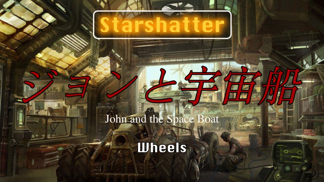 John and The Space Boat | Wheels | S1/E8