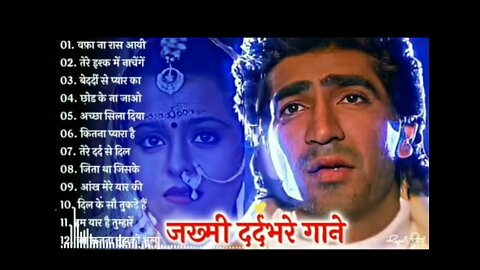 Indian music ataulha Khan bewafai song