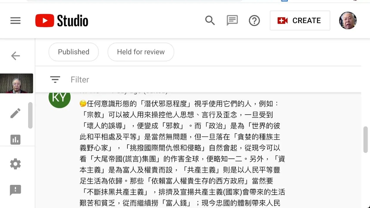 德國天然氣的情況：互相矛盾的資料