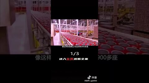 Coca-Cola Factory