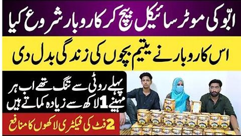 Best Unique Business Idea ||Chocolate Making Machine || Chocolate Manufacturing Business