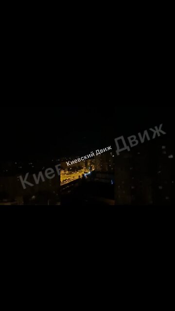 Above #Kiev at night, the sounds of shots