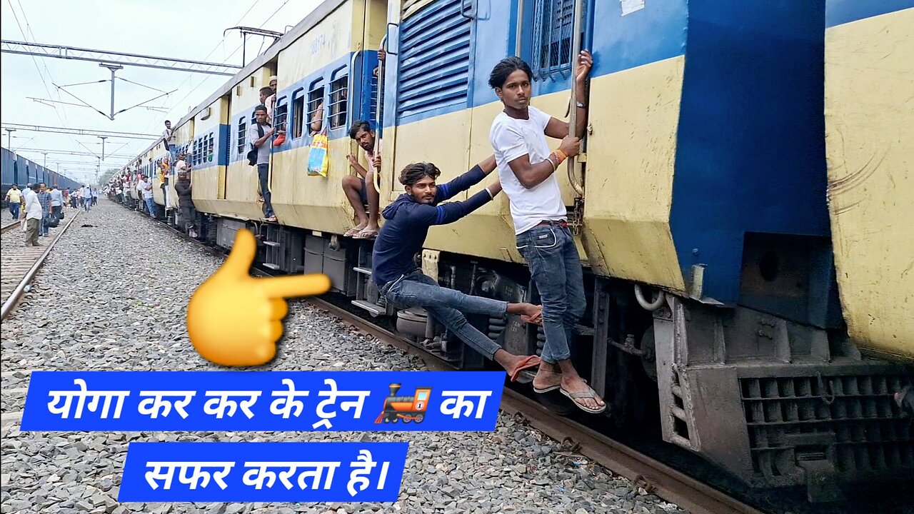 योगा कर कर के ट्रेन 🚂 का सफर करता है।