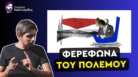 Πολεμικό χάσμα Ευρώπης - ΗΠΑ